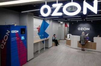 Комиссии Ozon для продавцов: размер, условия, варианты компенсации