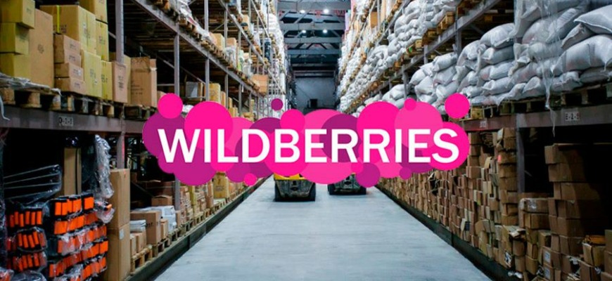 Как начать торговать на Wildberries: советы и рекомендации