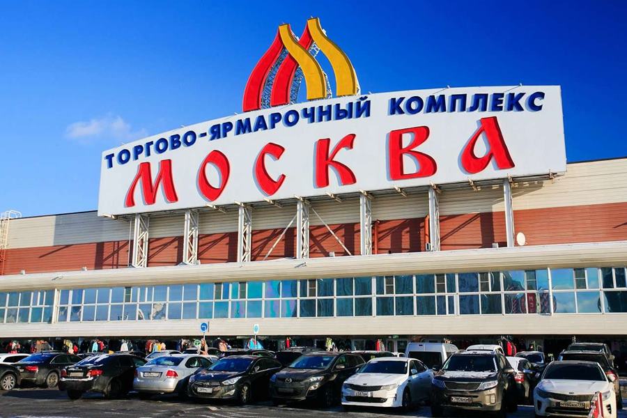 Рынки Москвы | Город для жизни Москва || luchistii-sudak.ru | Дзен
