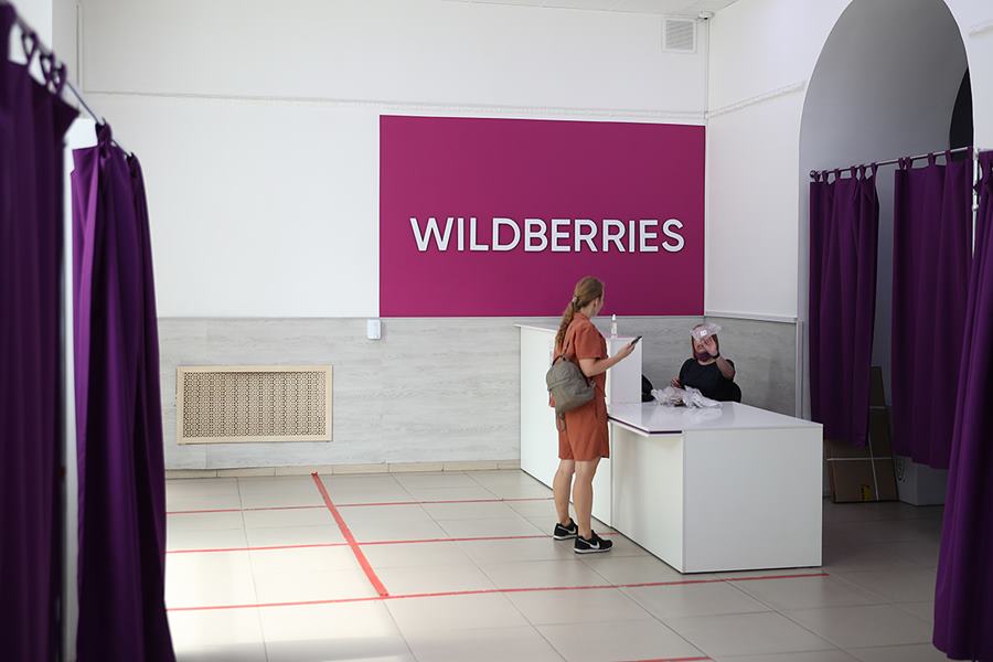 Комиссия Wildberries за логистику и возврат товара