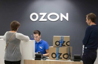 Как начать продавать на Ozon и делать это успешно
