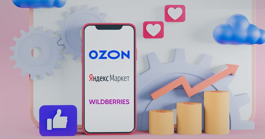 Важность анализа продаж на Ozon