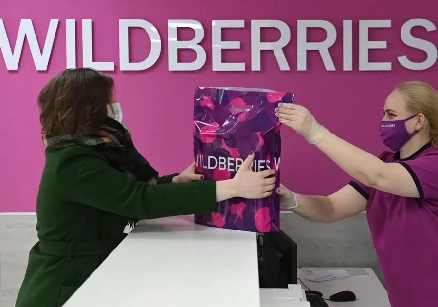 Как зарегистрироваться на WIldberries как продавец