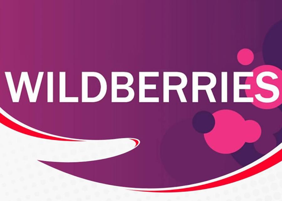 Требования к поставщикам Wildberries
