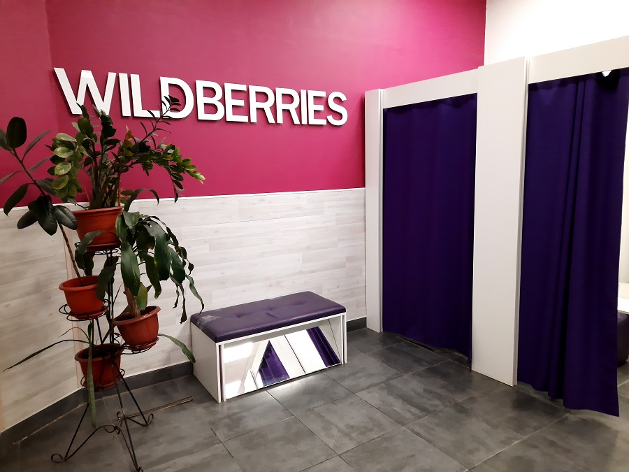 Подготовка к продвижению товаров на Wildberries
