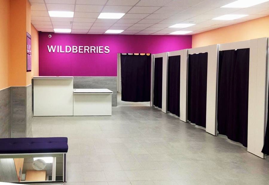 Как выбрать пункт отправки FBS Wildberries