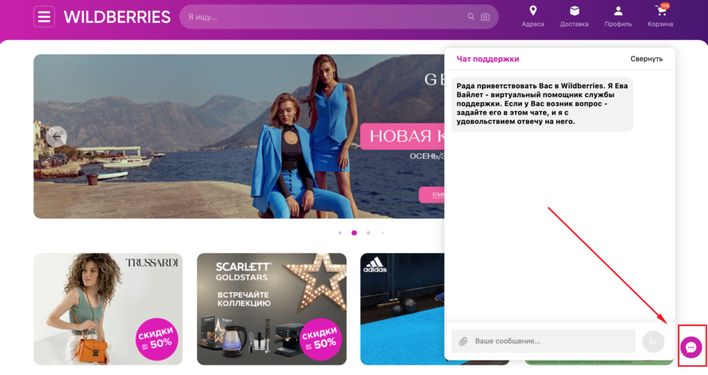 Товары, за которые Wildberries заблокирует карточки