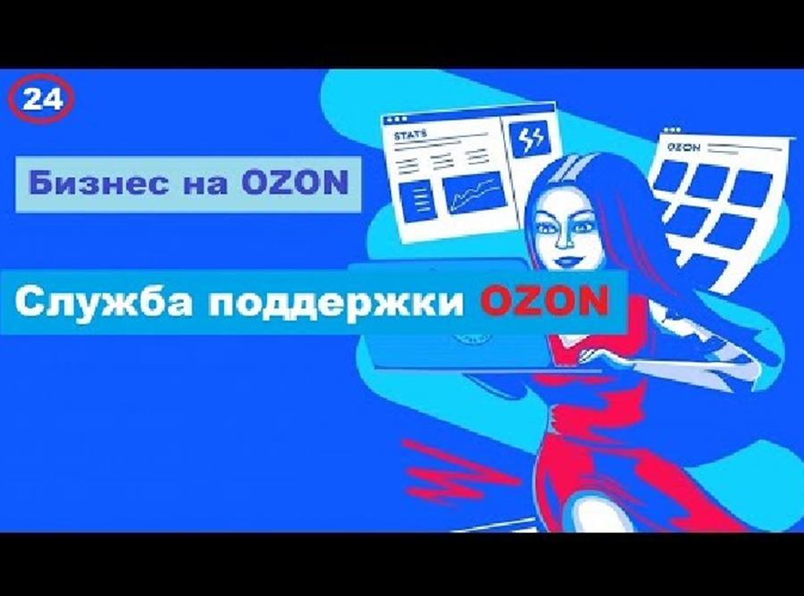 Как исправить информацию о продавце, если при указании данных в анкете были совершены ошибки?